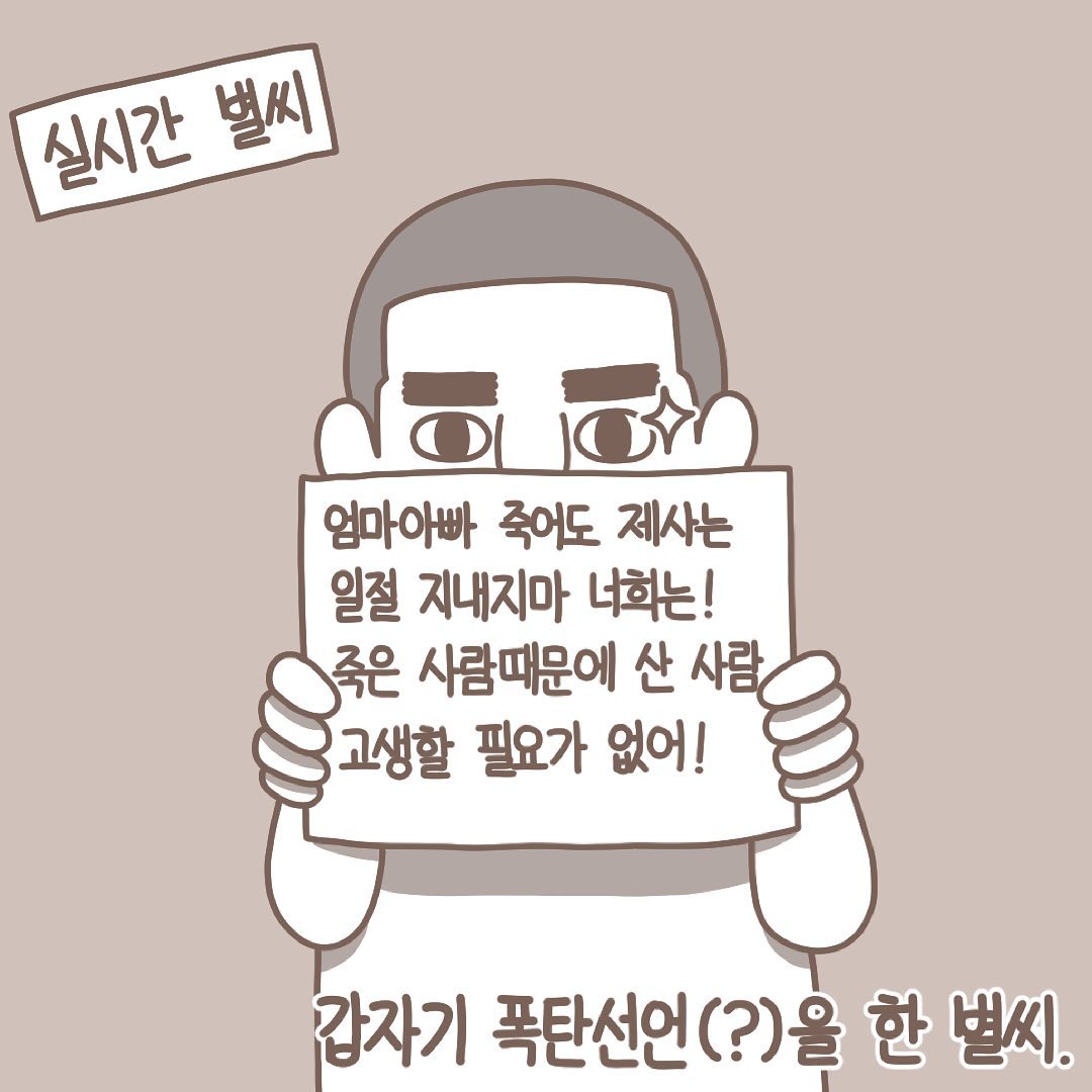 Post from 2021-06-16