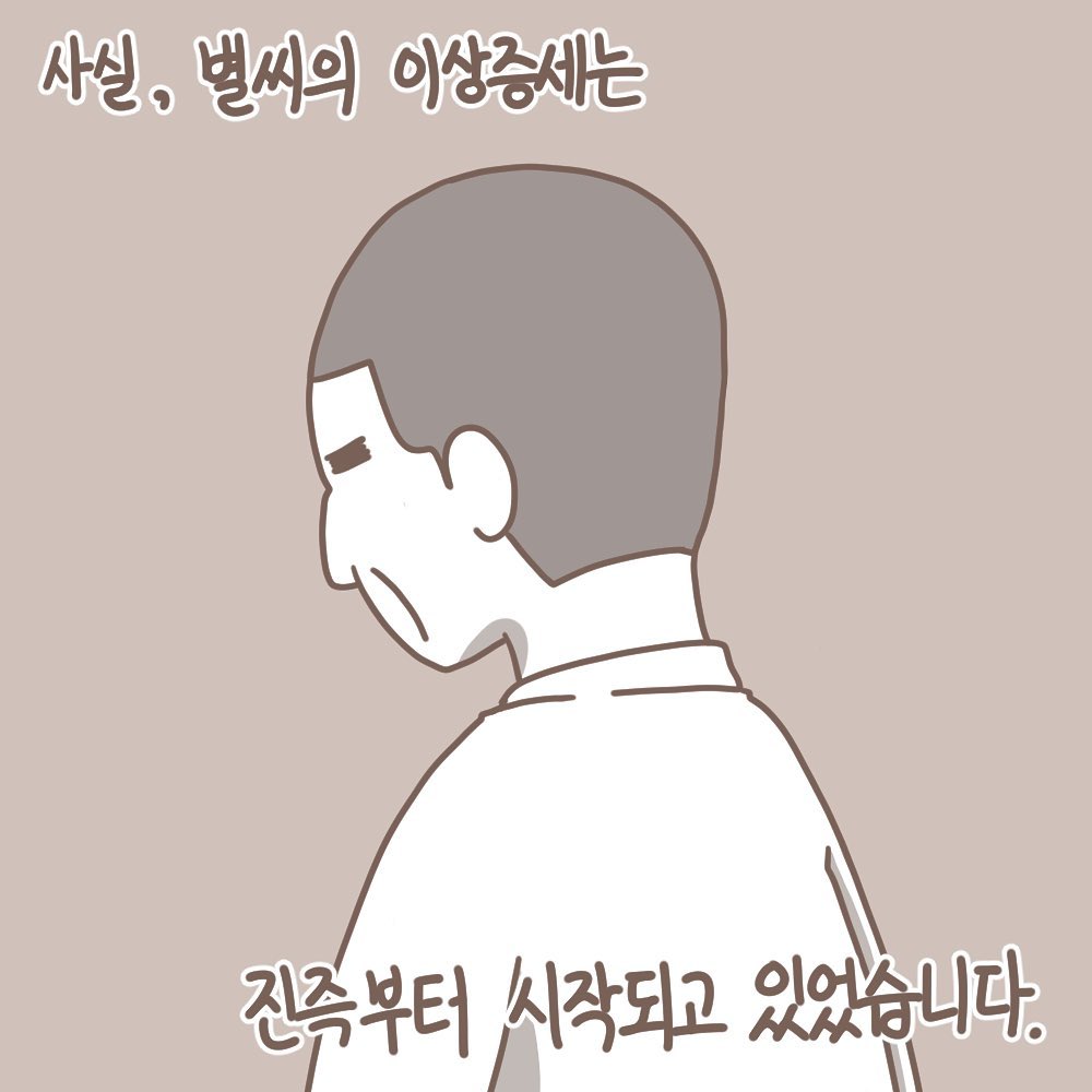 Post from 2020-09-23