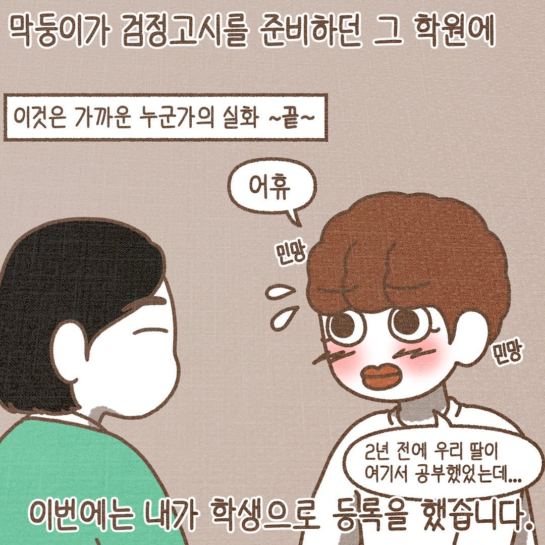 Post from 2023-09-15