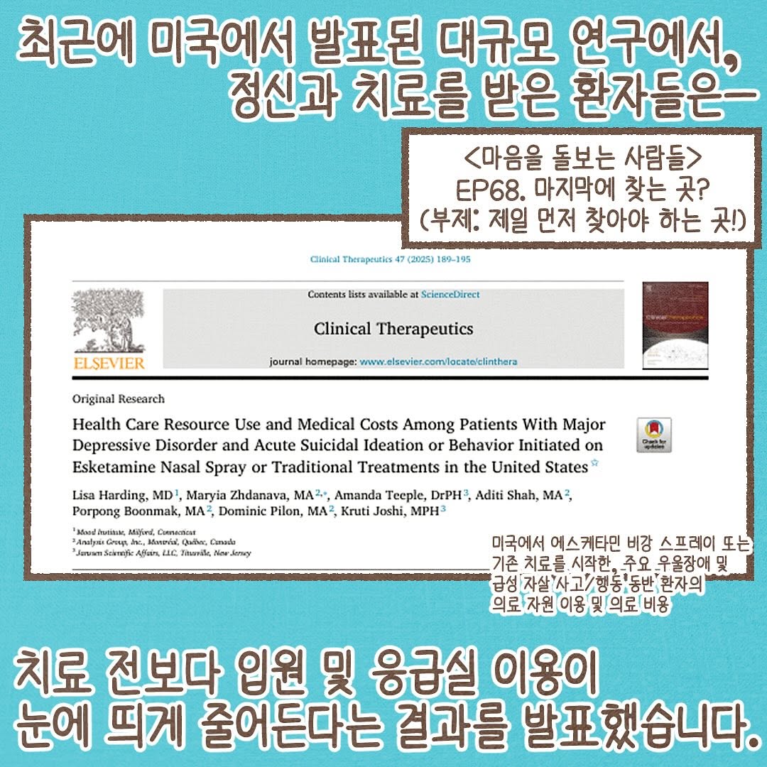 Post from 2025-07-31