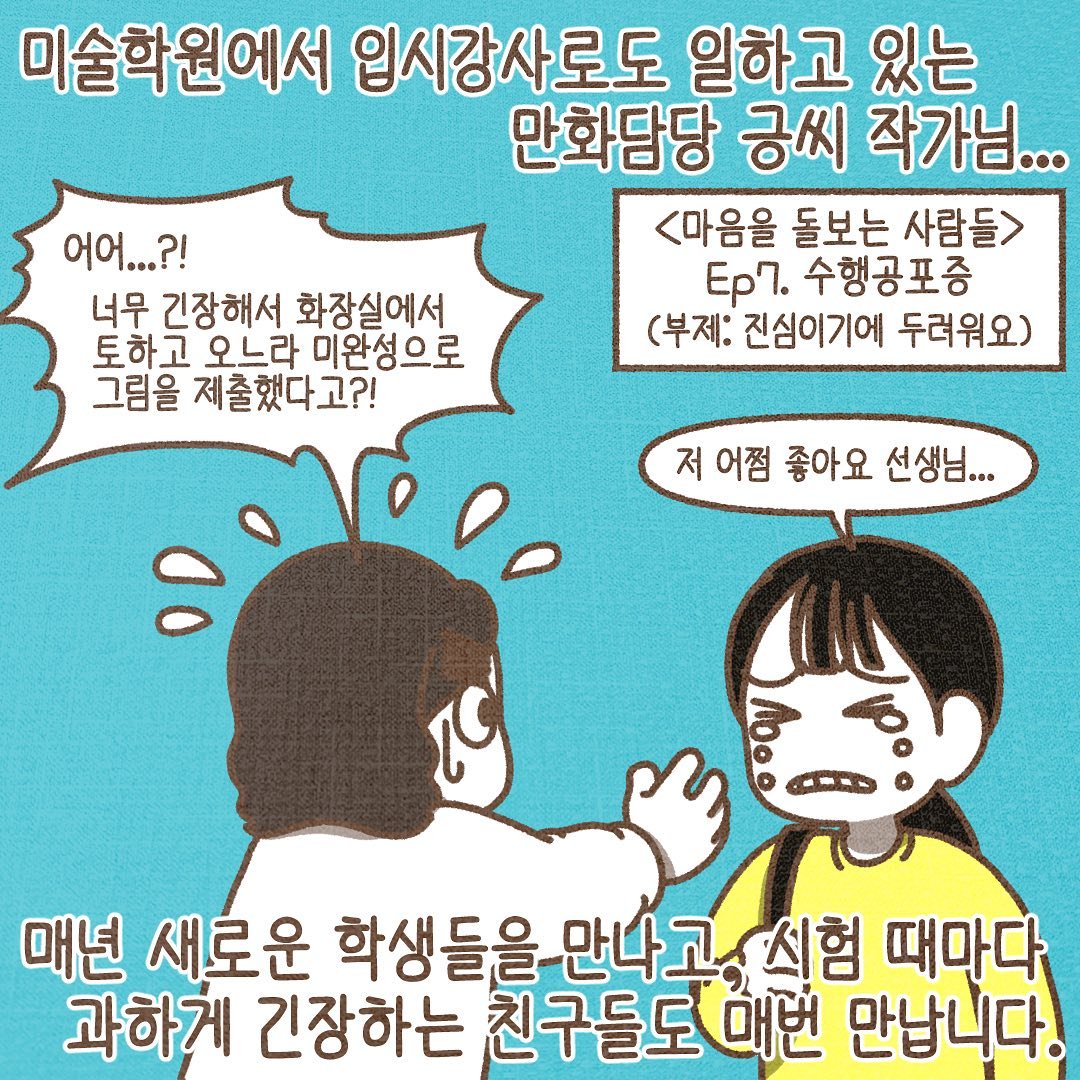 Post from 2023-10-18