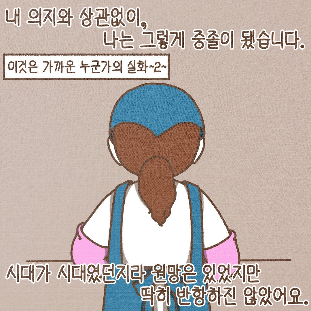 Post from 2023-09-11