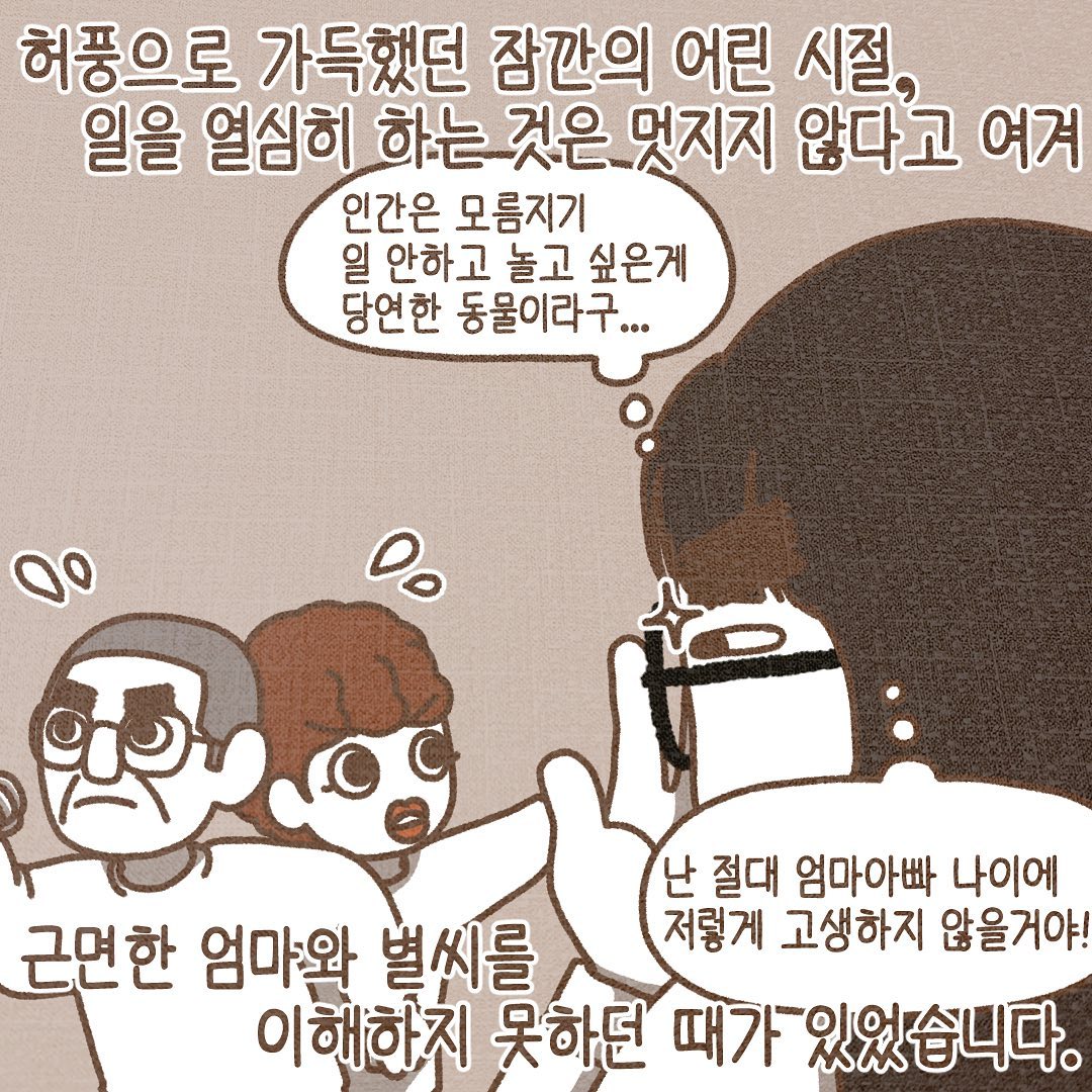 Post from 2023-03-16