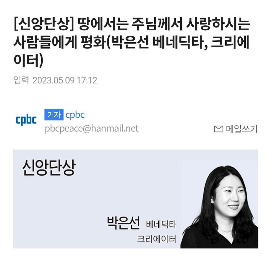 Post from 2023-05-10