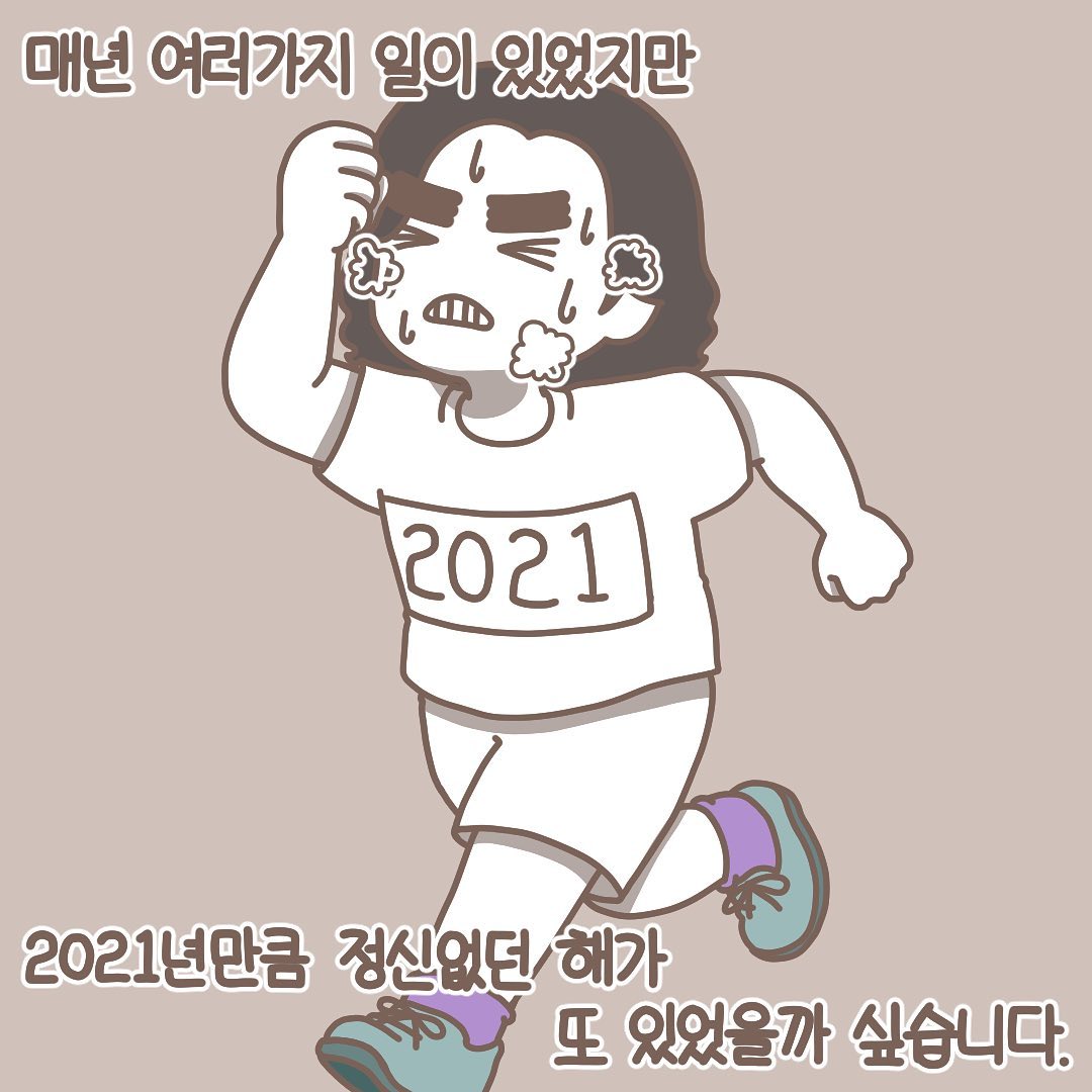 Post from 2021-12-31