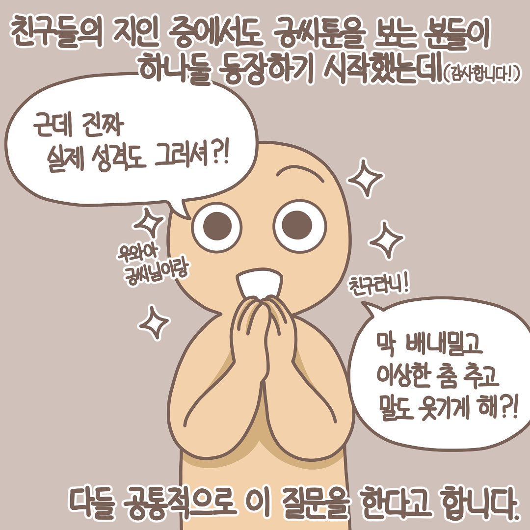 Post from 2021-09-09