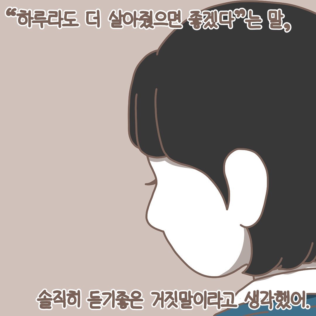 Post from 2021-11-29