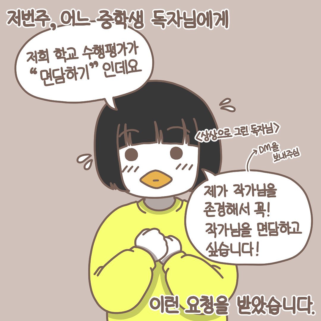 Post from 2021-10-26