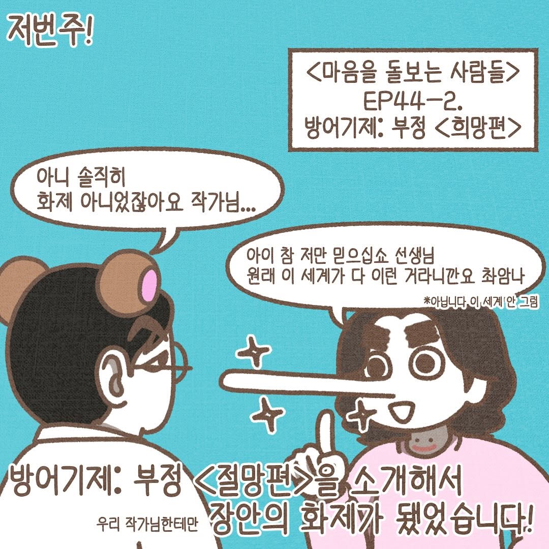 Post from 2024-12-11