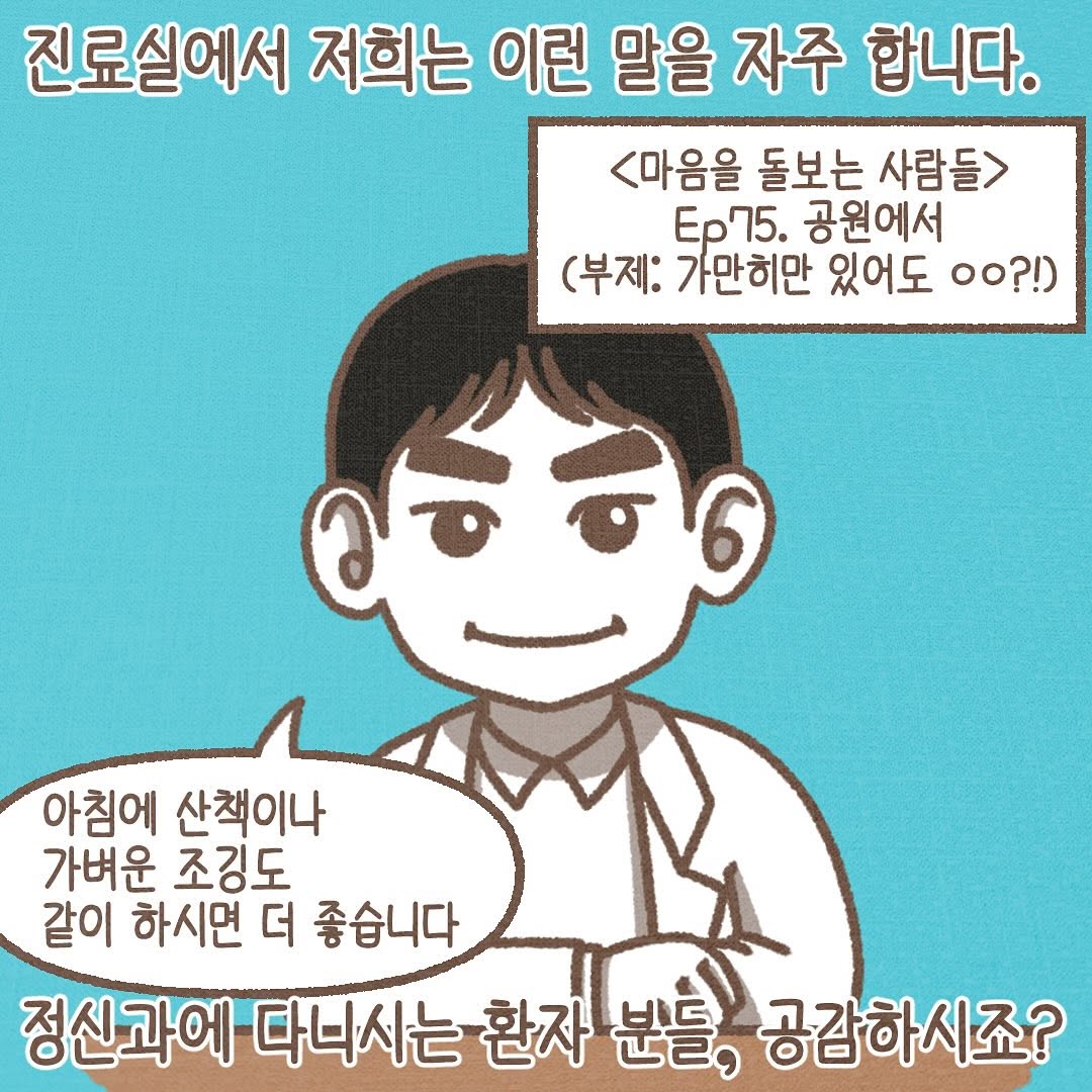 Post from 2025-10-10