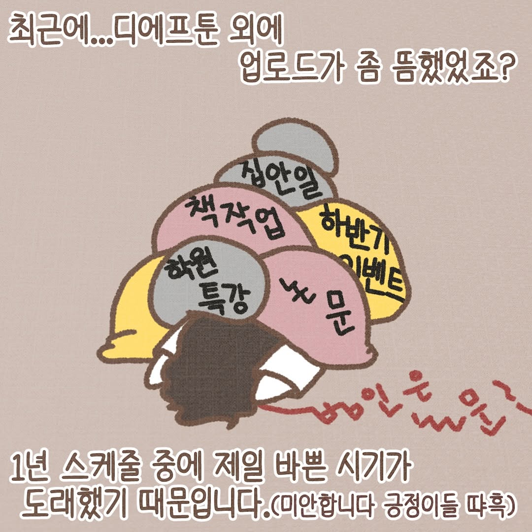 Post from 2025-08-28