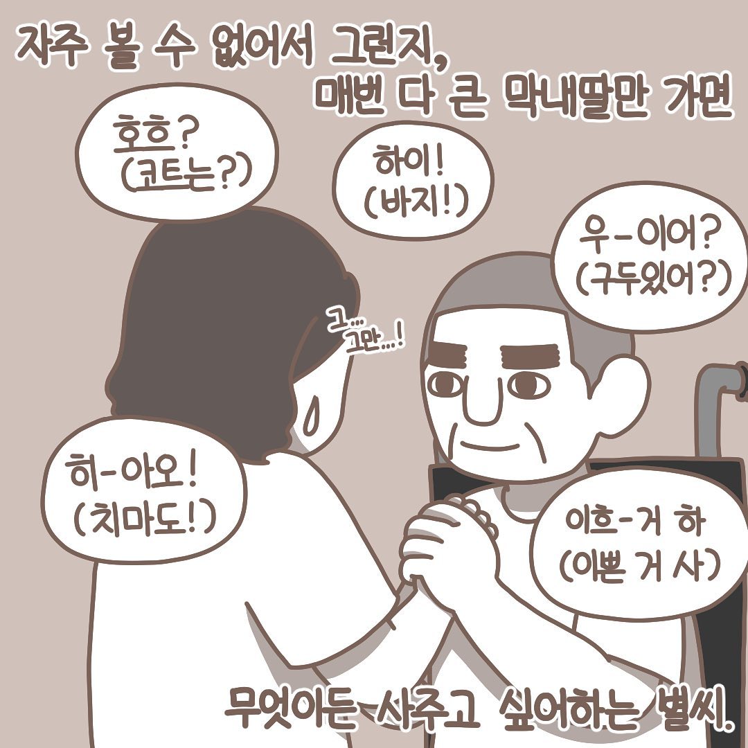 Post from 2021-09-20