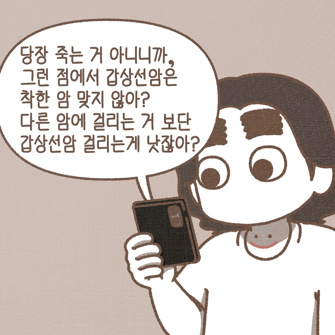 Post from 2024-07-15