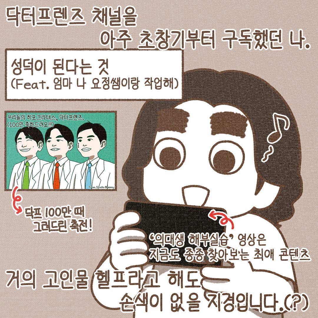 Post from 2023-07-28