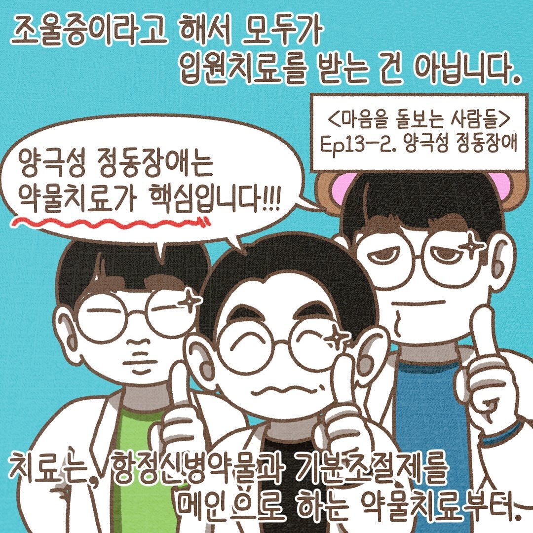 Post from 2023-12-13