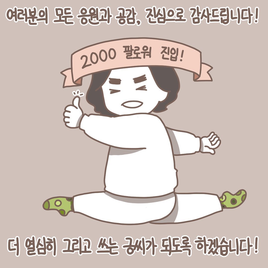 Post from 2020-10-17