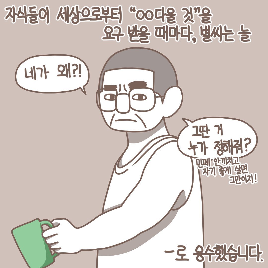 Post from 2021-02-05