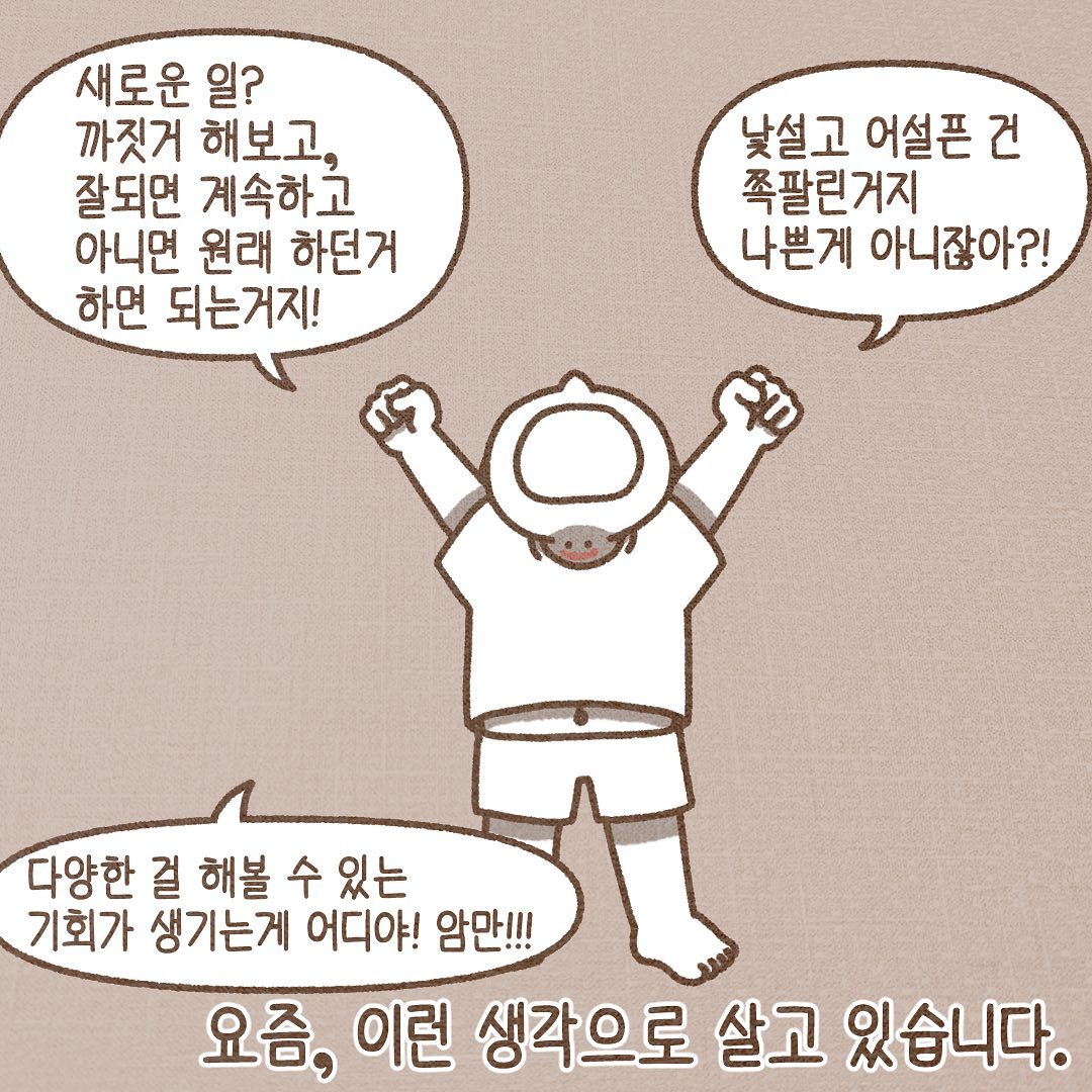 Post from 2023-08-24