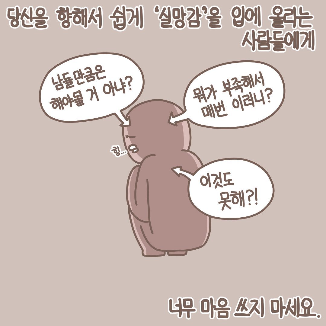 Post from 2021-03-25