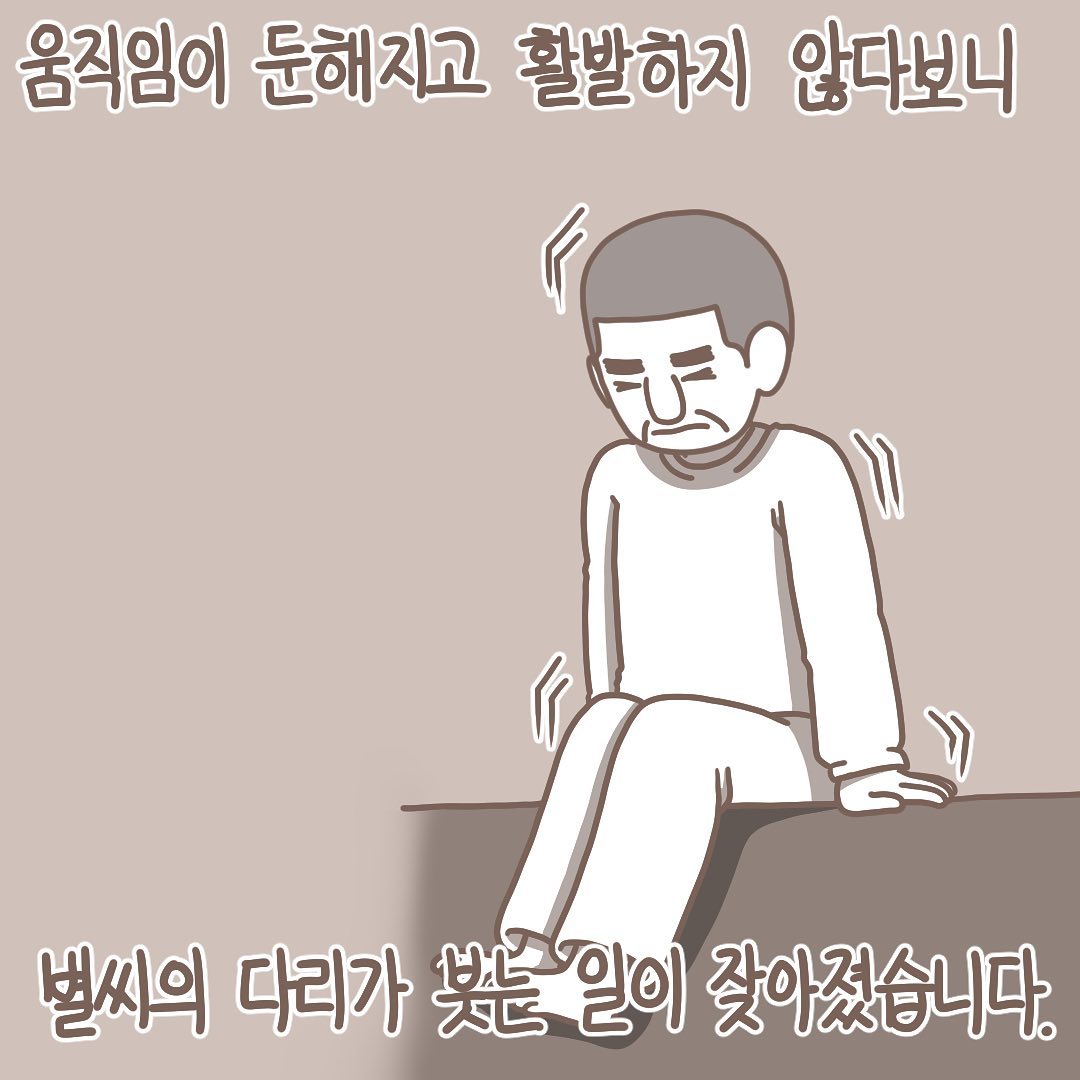 Post from 2020-12-07