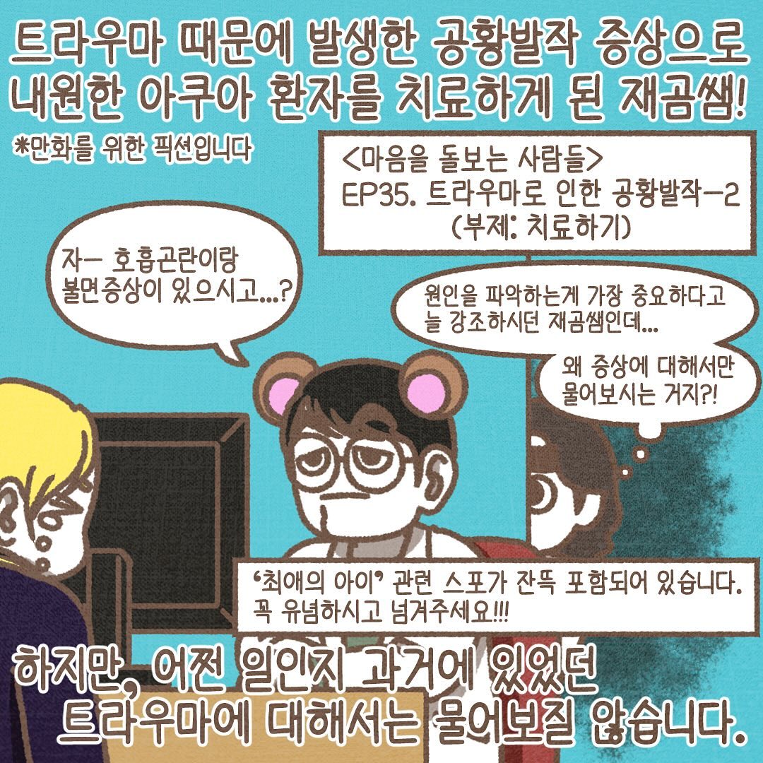 Post from 2024-09-25