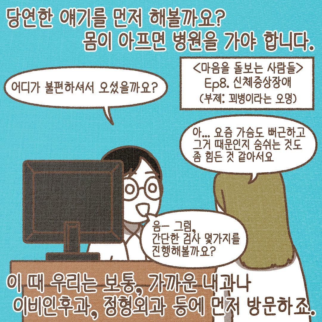 Post from 2023-10-25