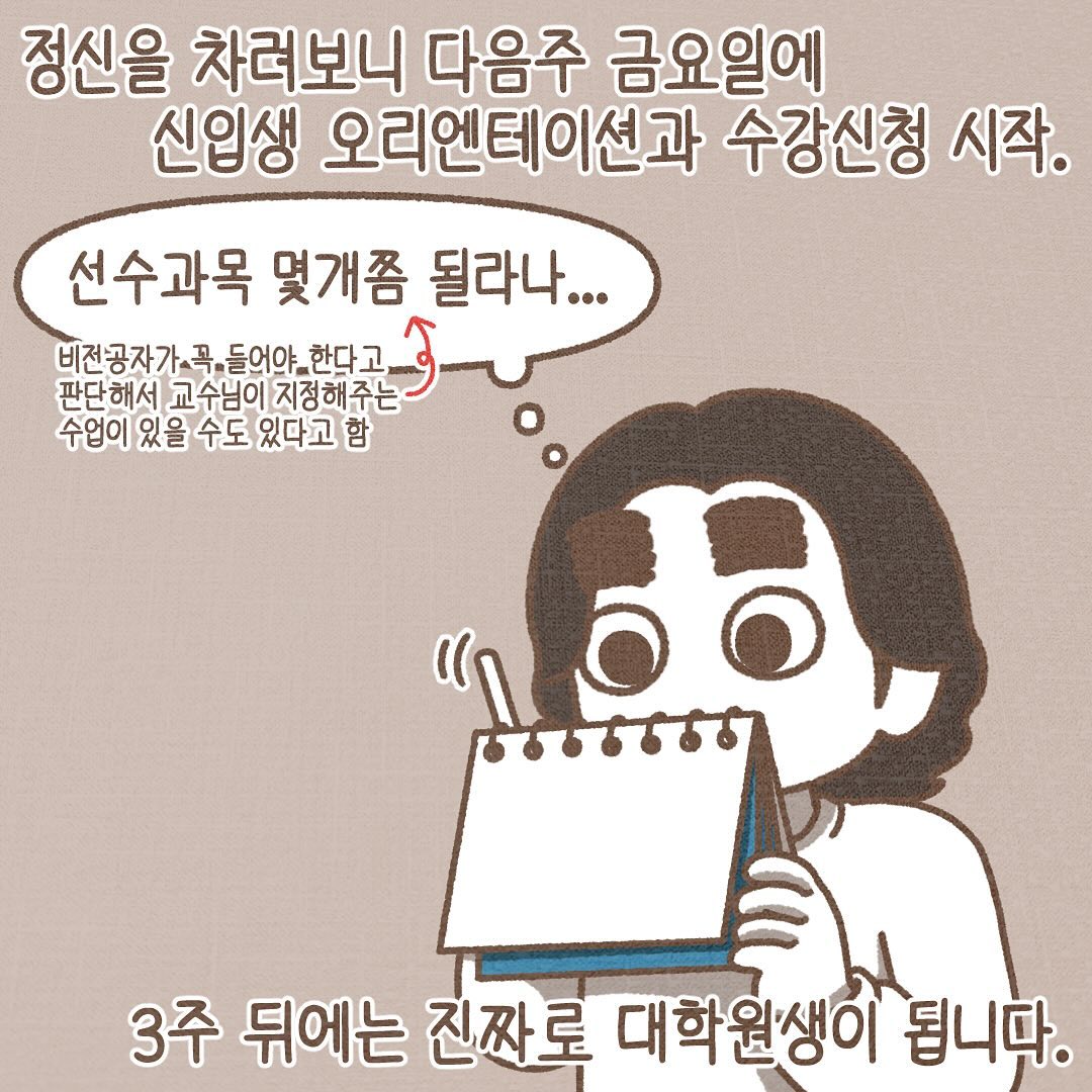 Post from 2024-02-13