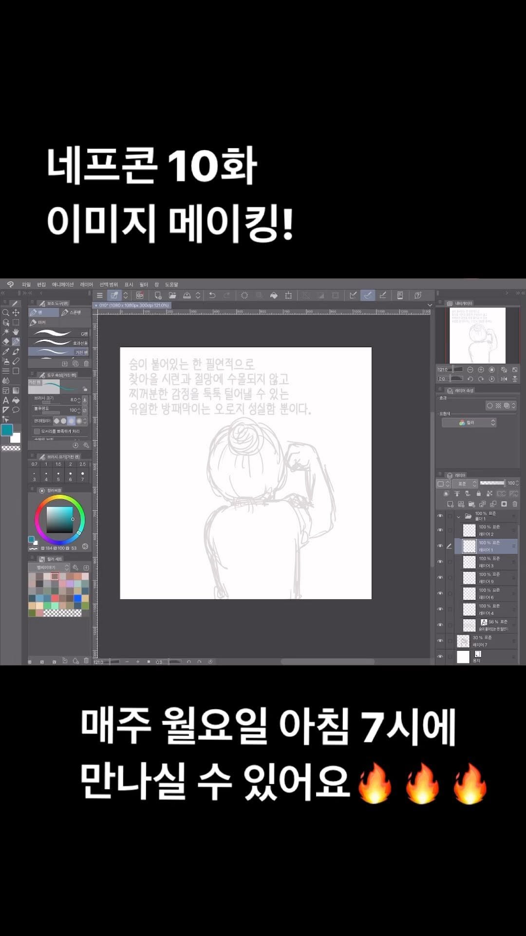 Post from 2022-11-27