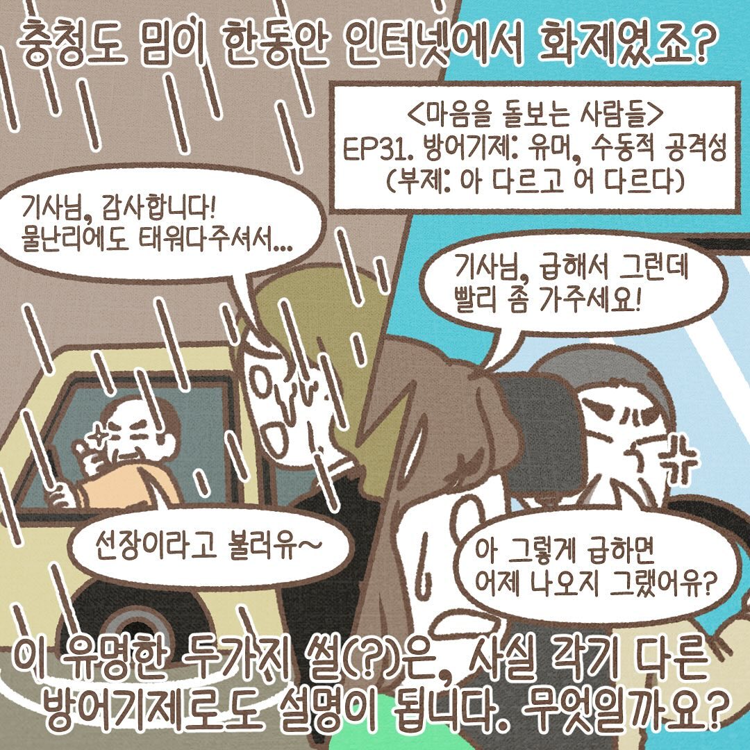 Post from 2024-08-28