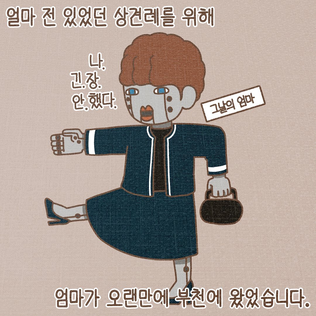 Post from 2022-11-24