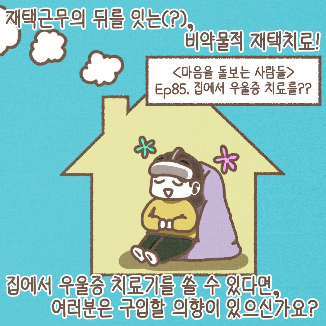 Post from 2025-12-31