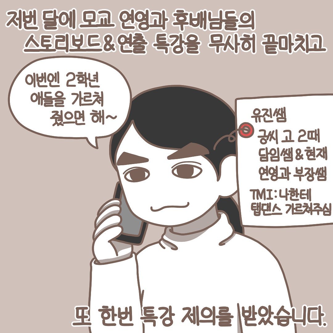 Post from 2021-10-23