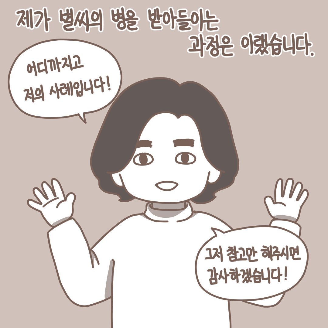 Post from 2020-10-30