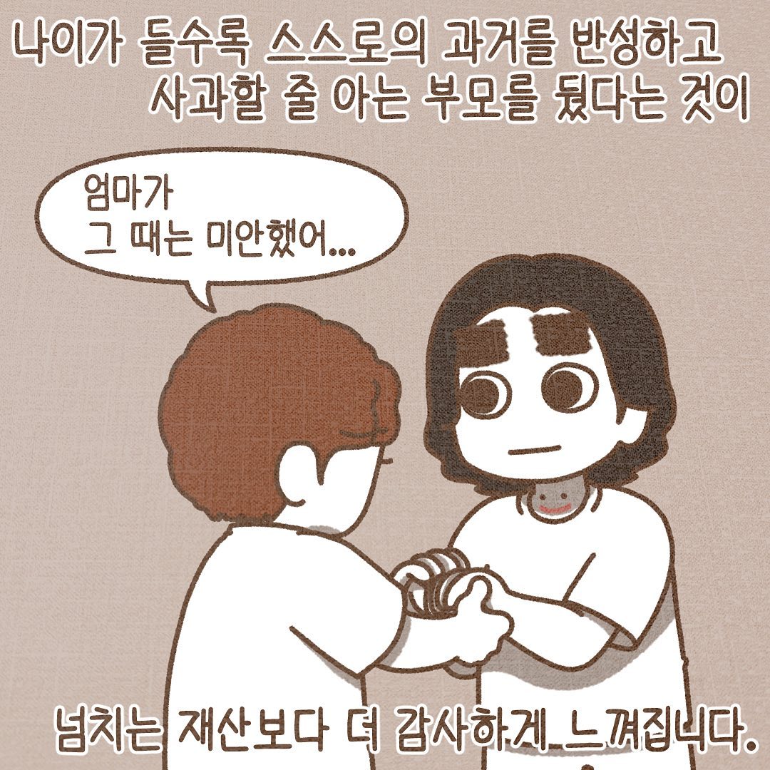 Post from 2023-07-03