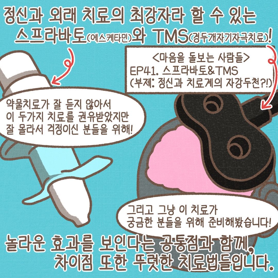 Post from 2024-11-06