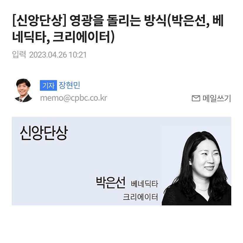 Post from 2023-05-04