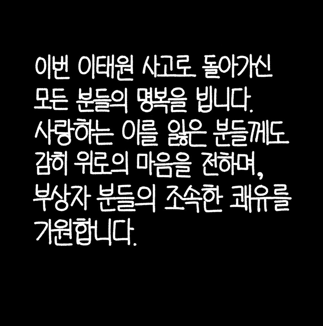 Post from 2022-10-31