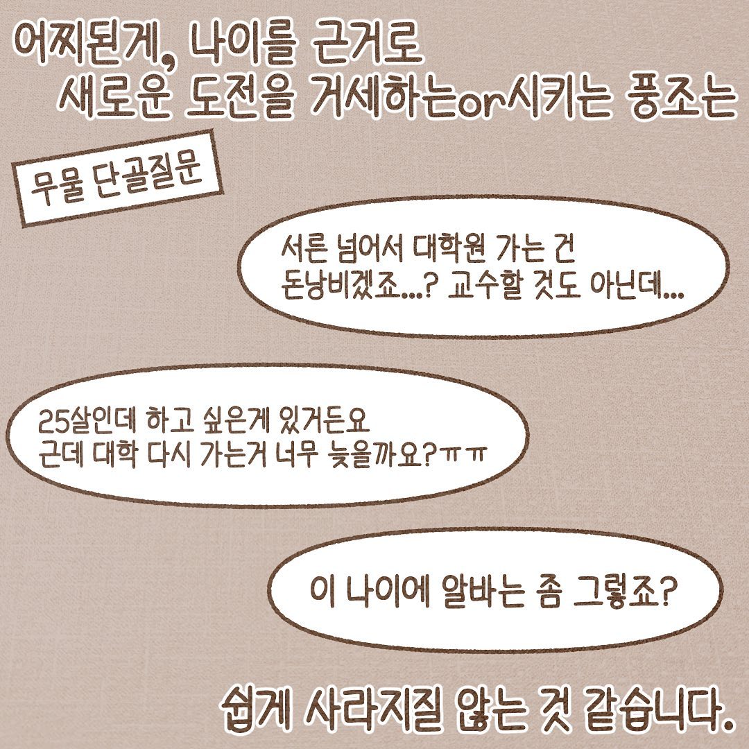 Post from 2023-01-31