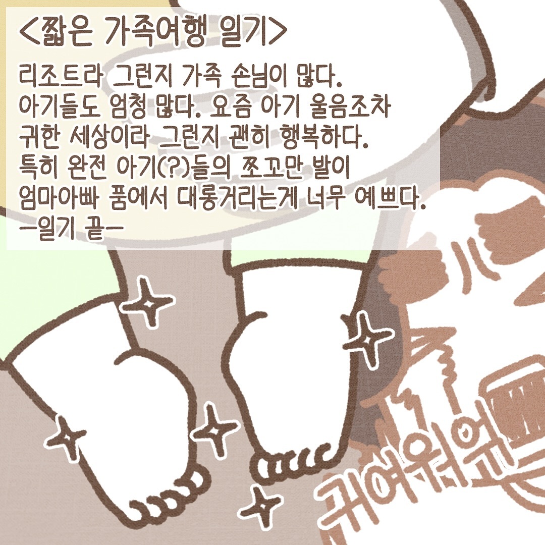 Post from 2024-12-26