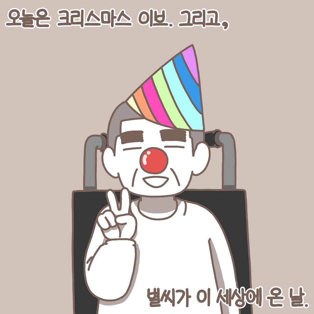 Post from 2021-12-24