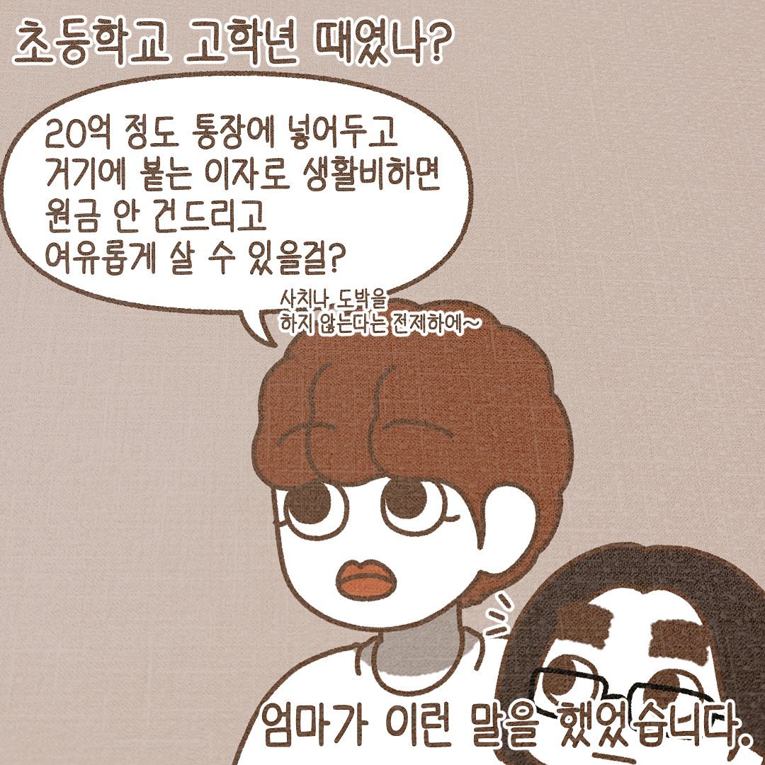 Post from 2023-06-27