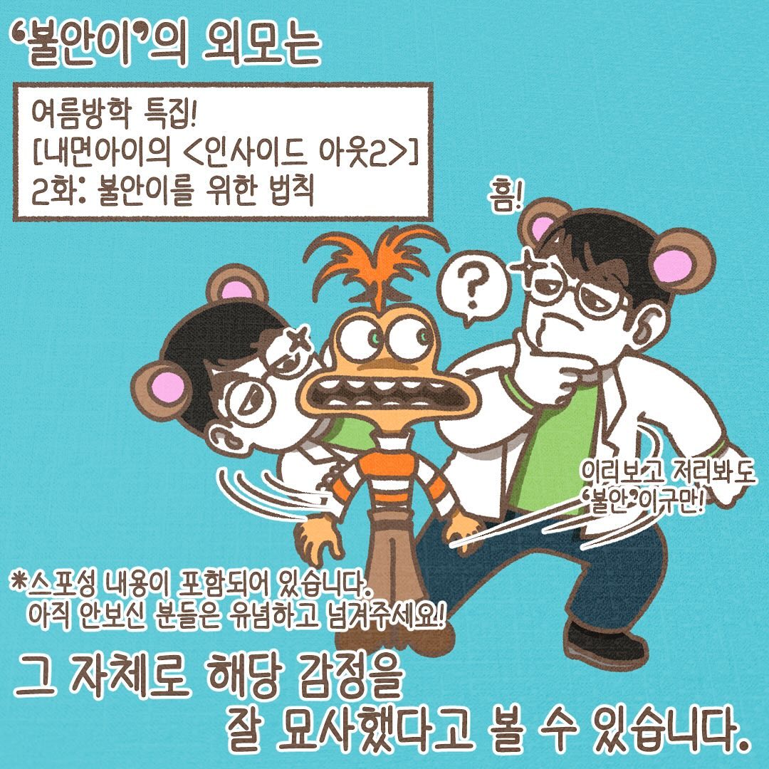 Post from 2024-07-09