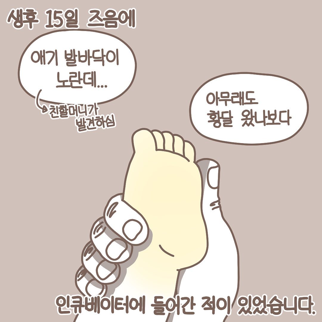 Post from 2021-11-08