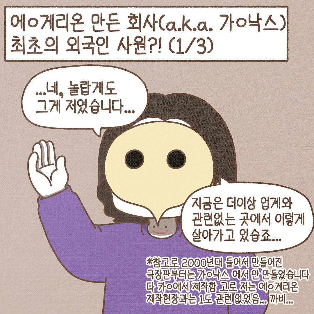 Post from 2023-01-20