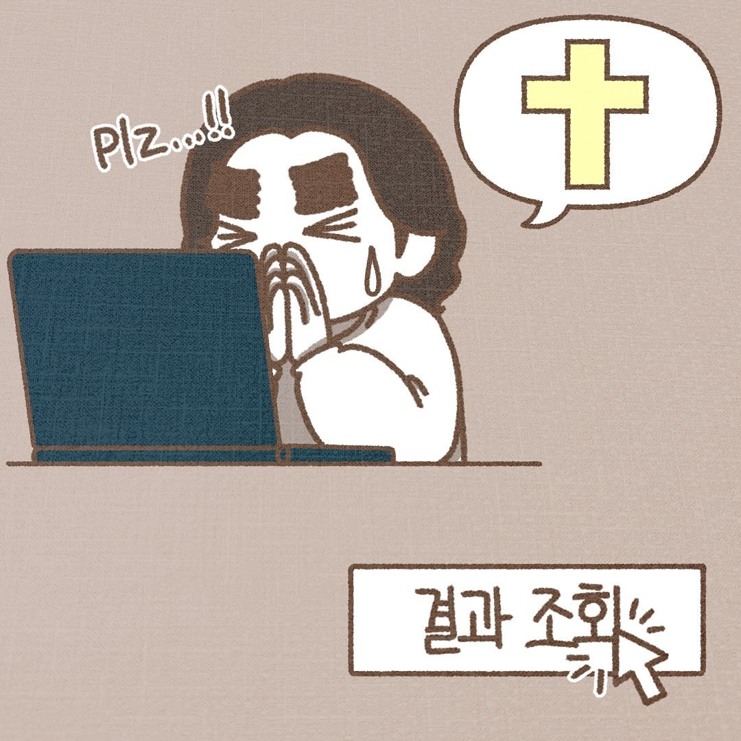 Post from 2023-12-08