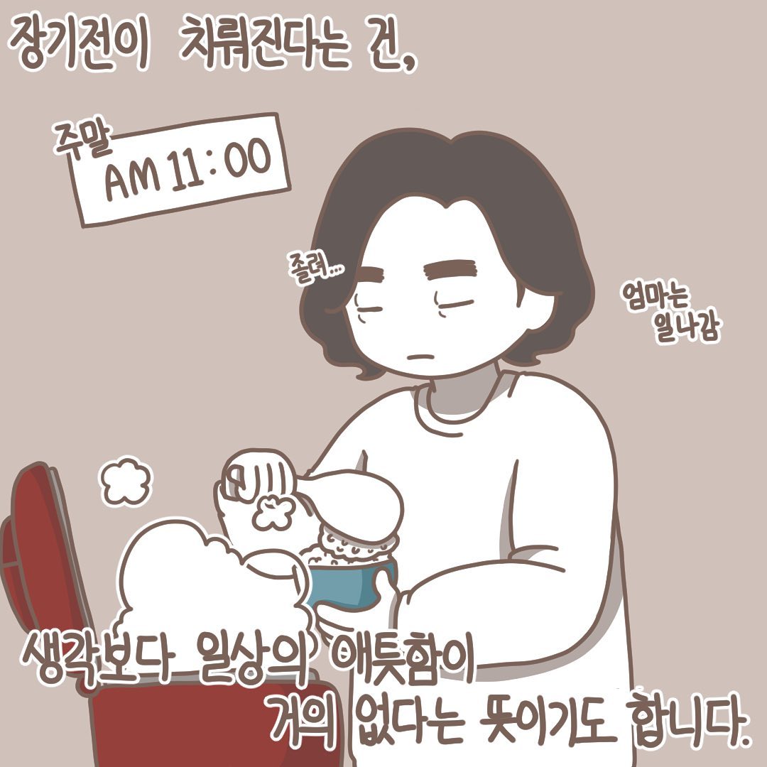 Post from 2021-01-15