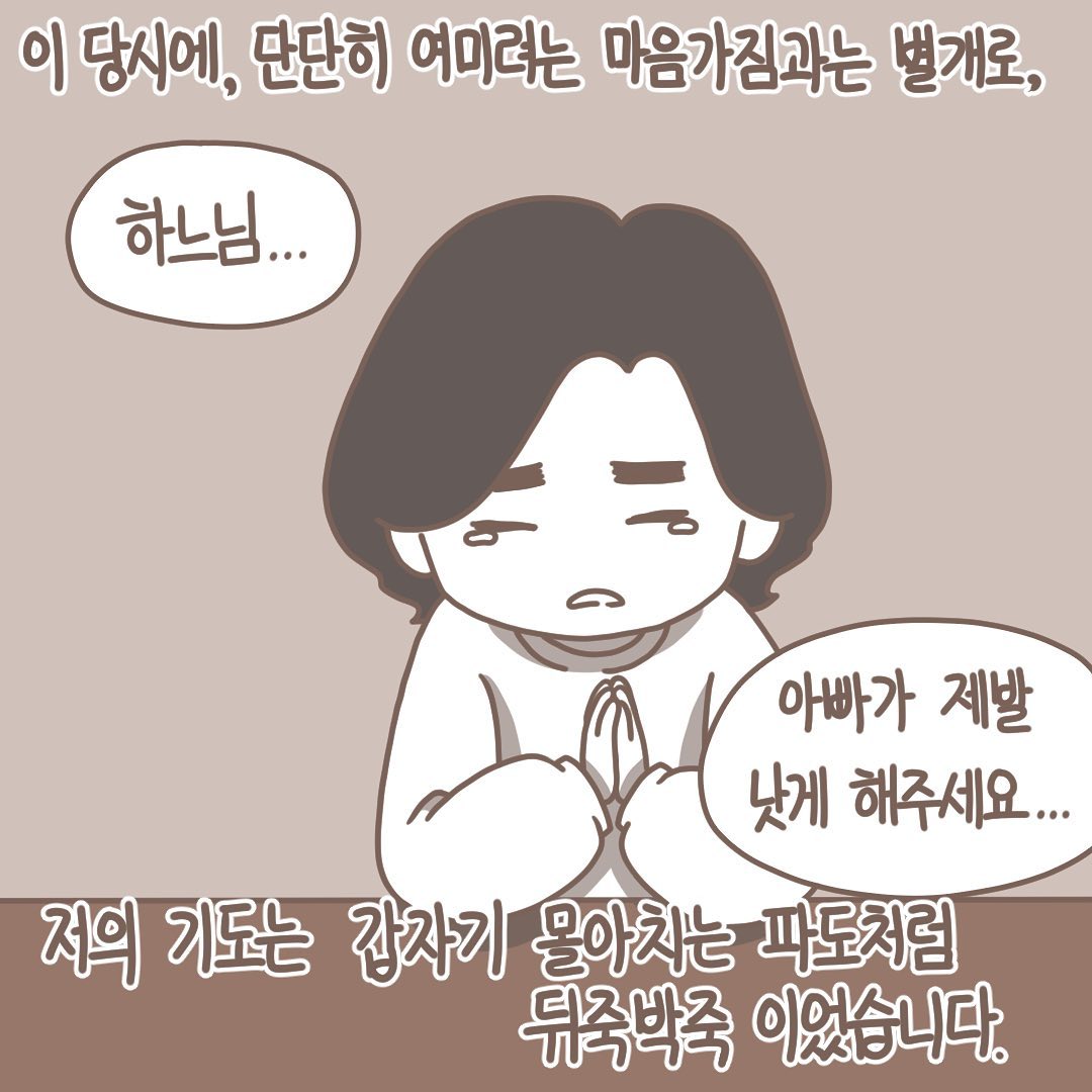 Post from 2020-10-28