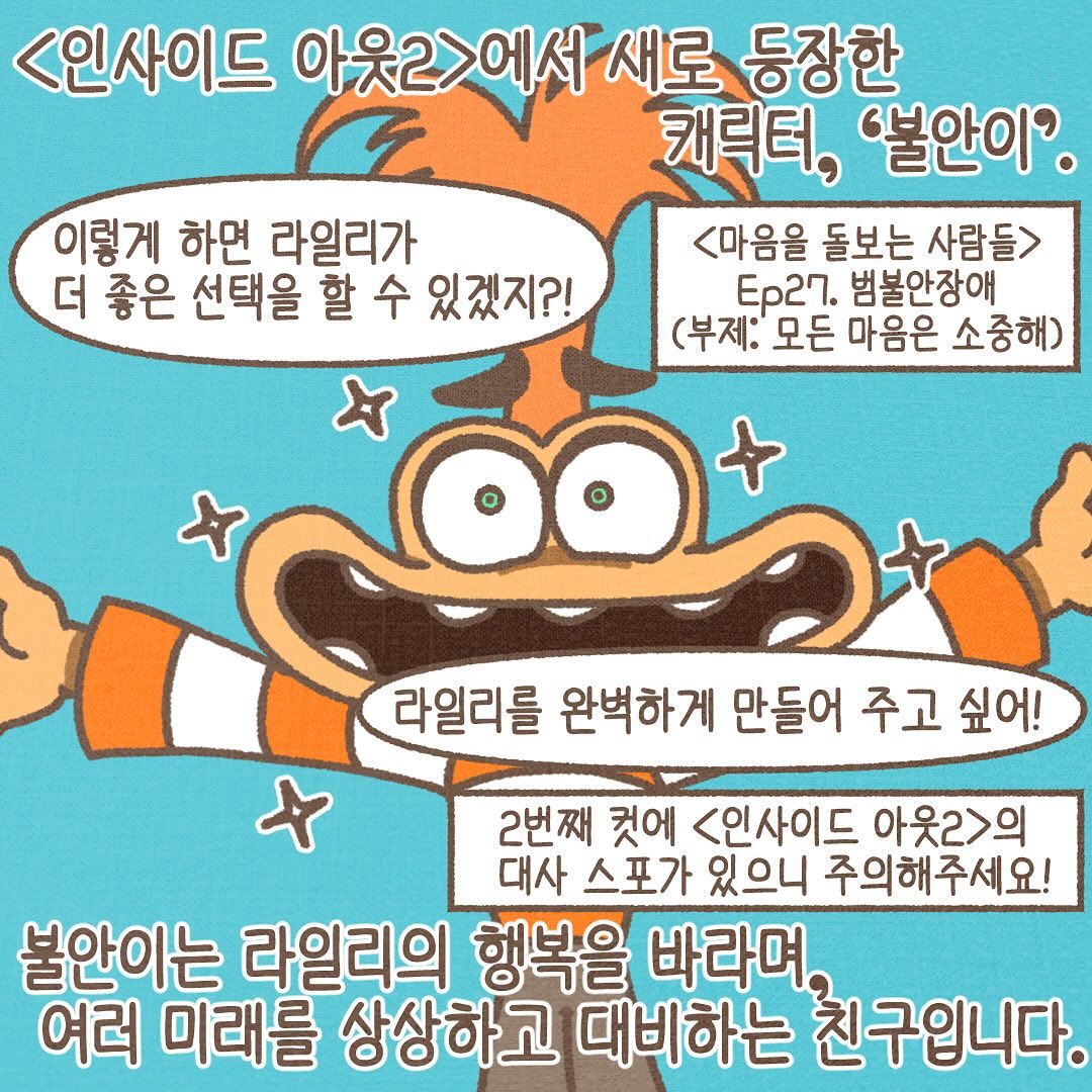 Post from 2024-06-26