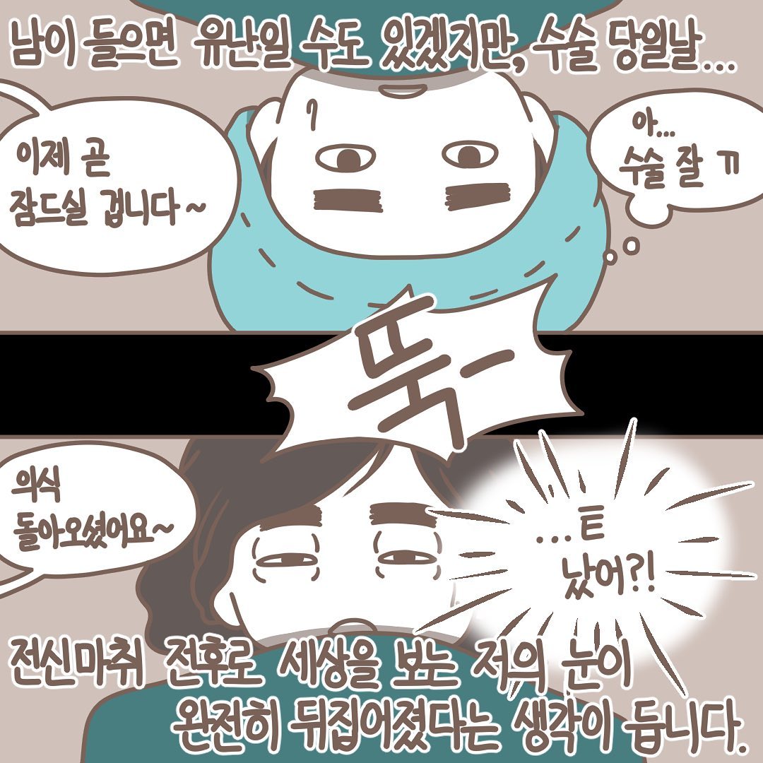 Post from 2021-01-08