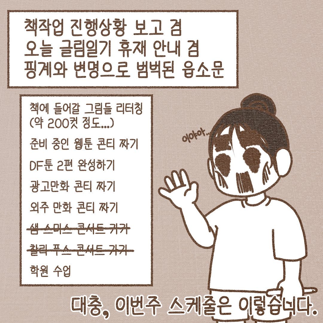 Post from 2023-10-16